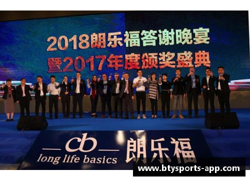 广州龙狮签约新赞助商，品牌合作伙伴关系升级